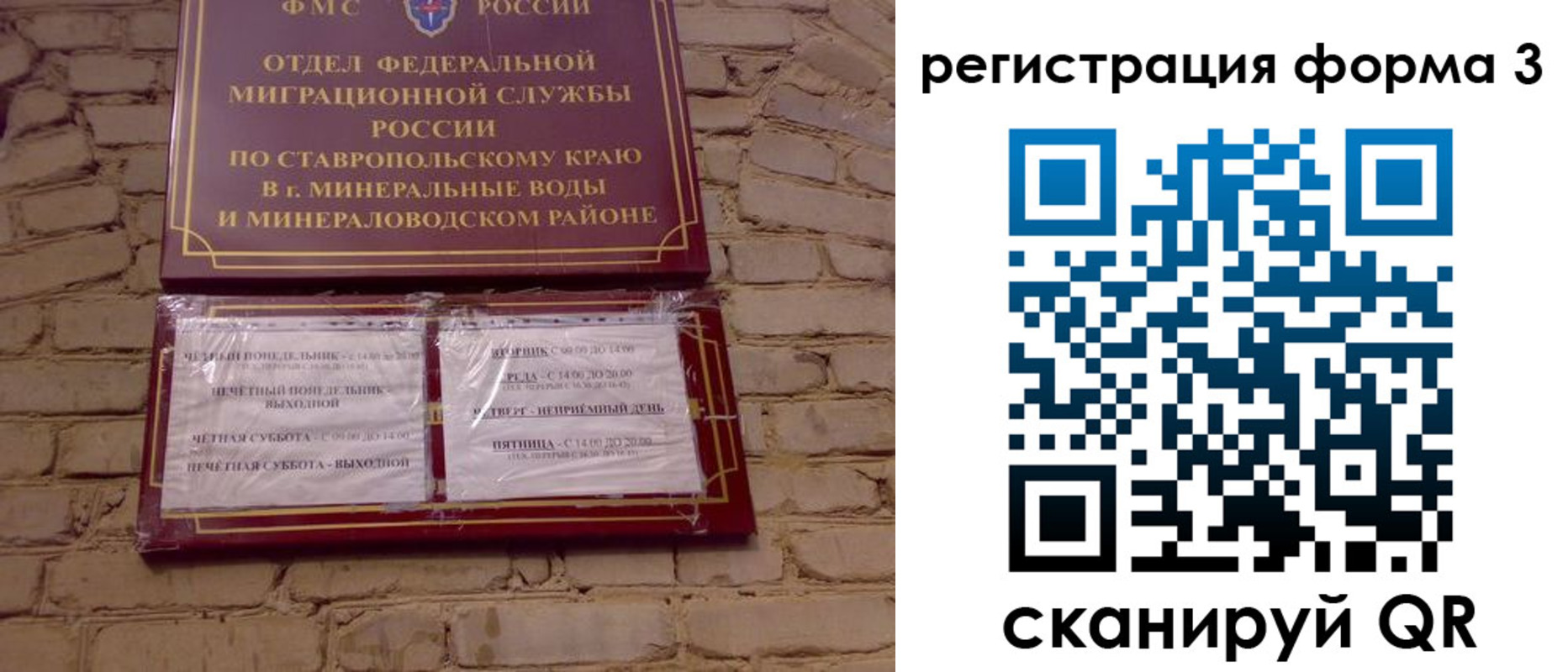 регистрация в Татарстане